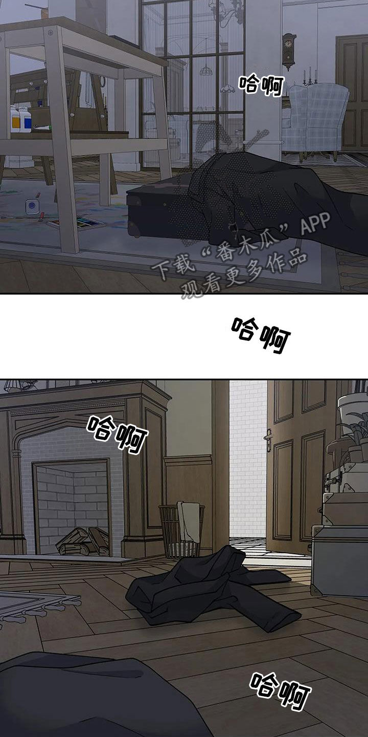 第28章：不太一样13