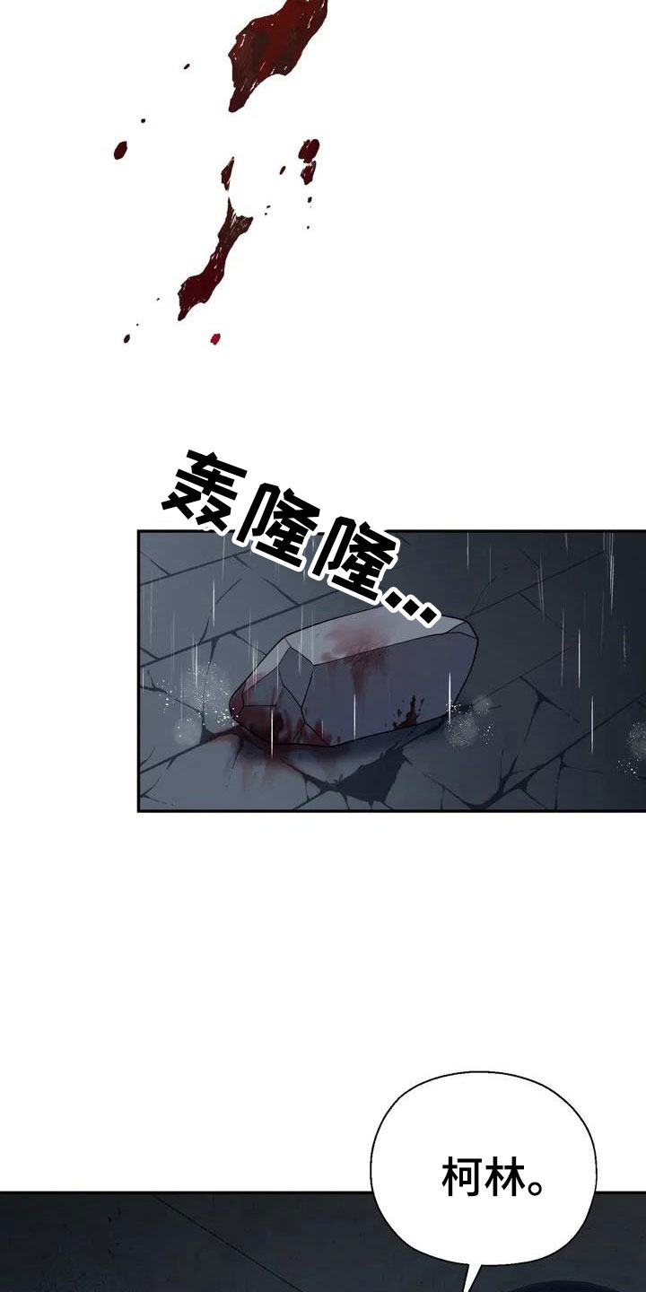 第4章：杀人9
