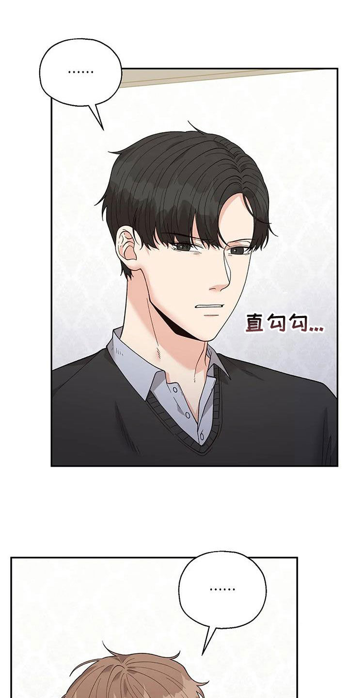 第47章：偶遇1