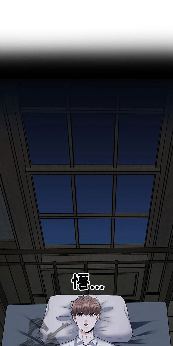 第54章：很恶心10