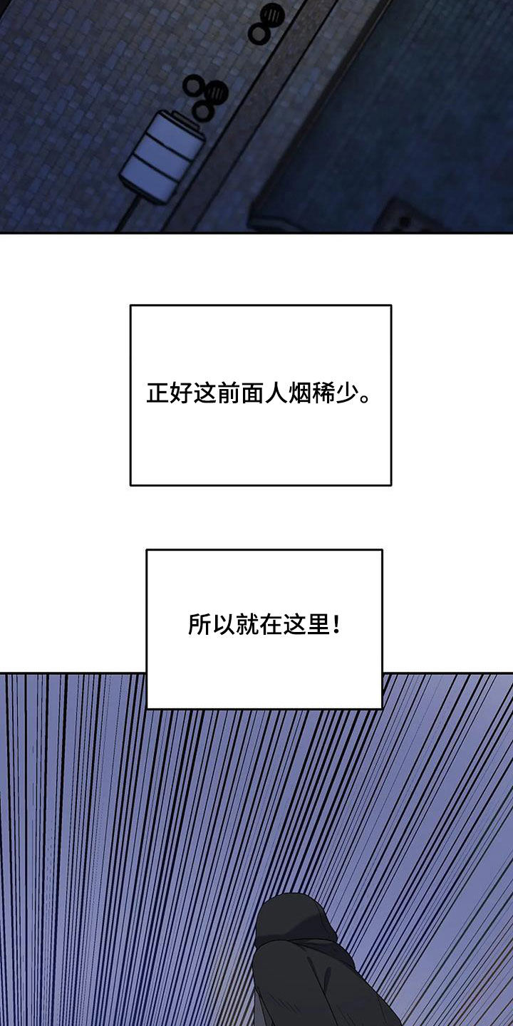 第27章：跟踪26