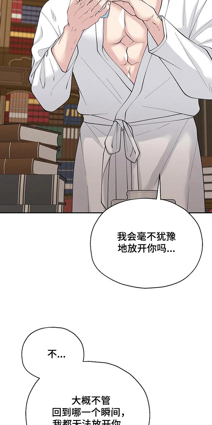 第84章：没想到21