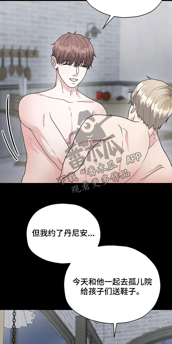 第22章：放心不下17