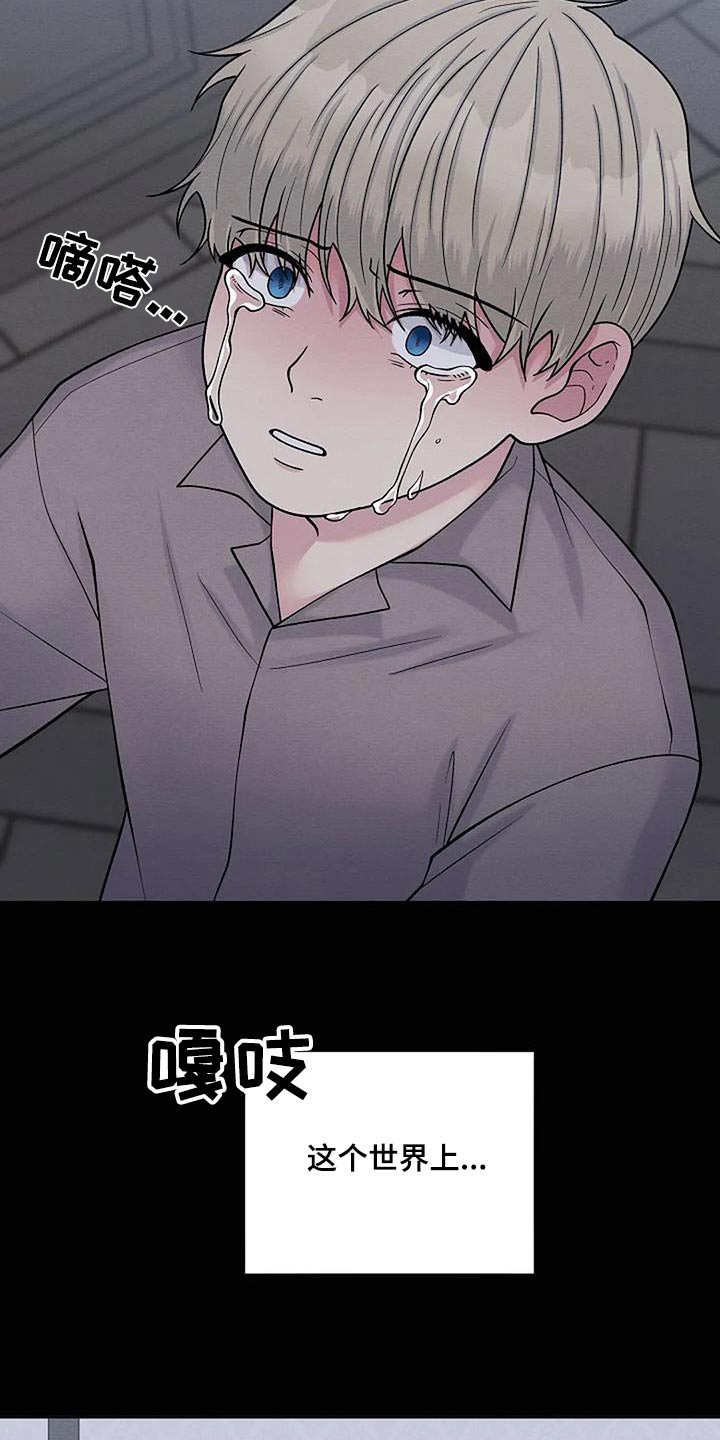 第88章：童年23