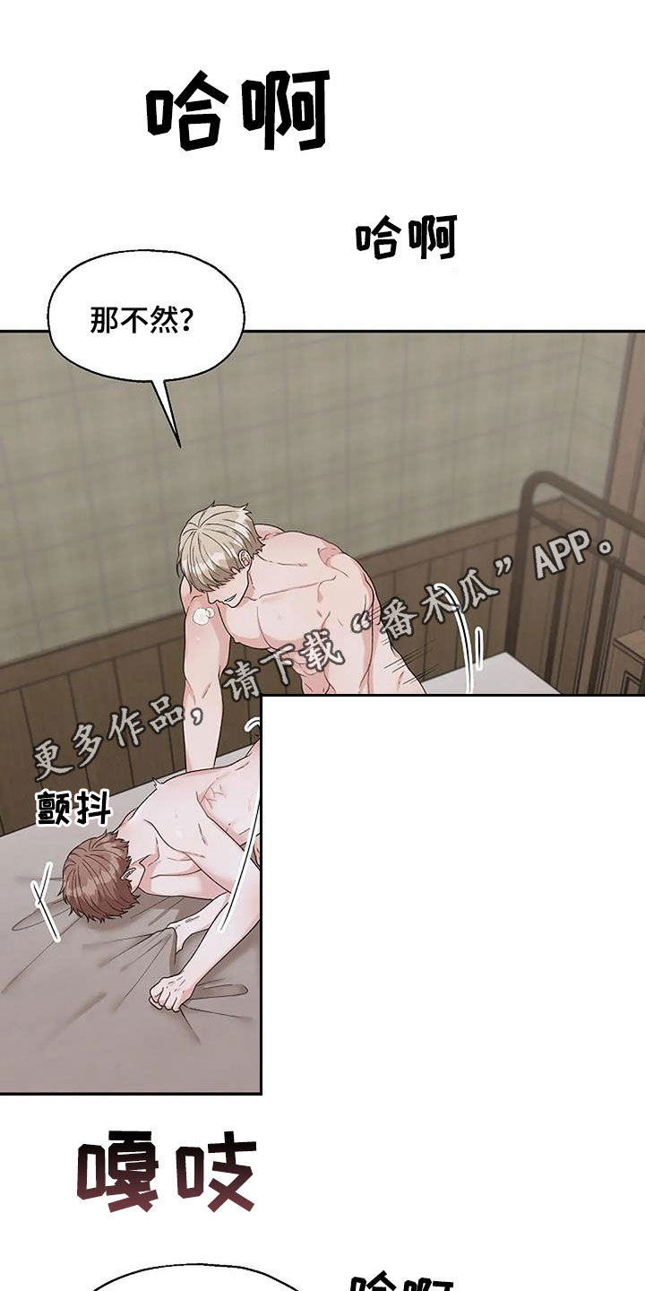 第32章：散架0