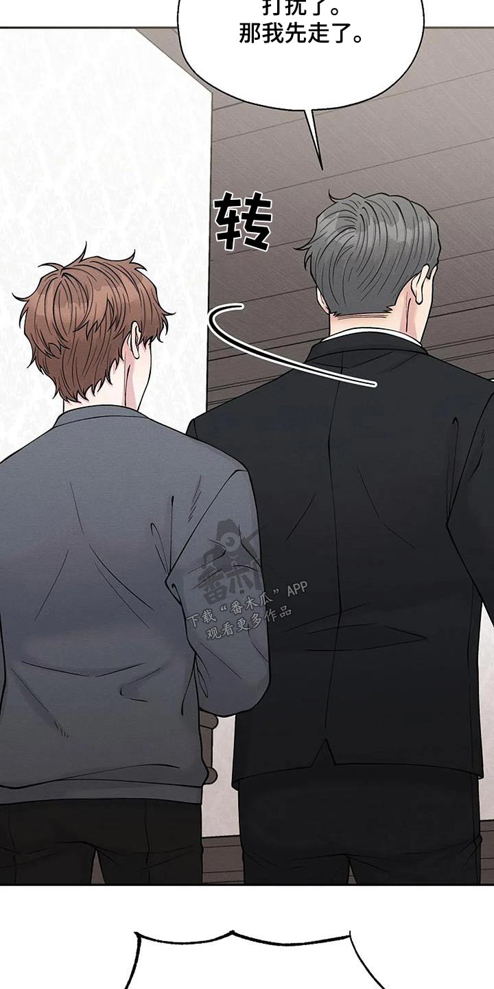 第94章：逮捕3