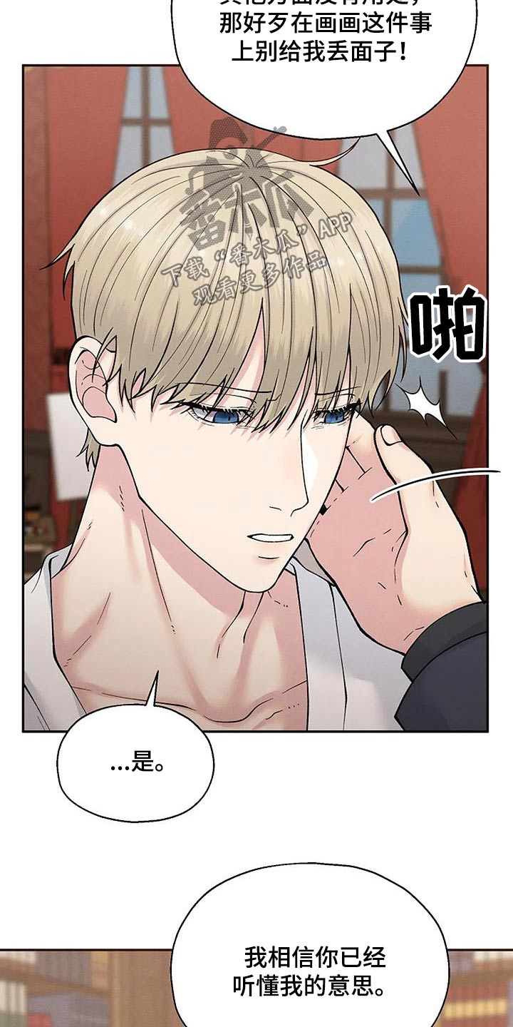 第84章：没想到13
