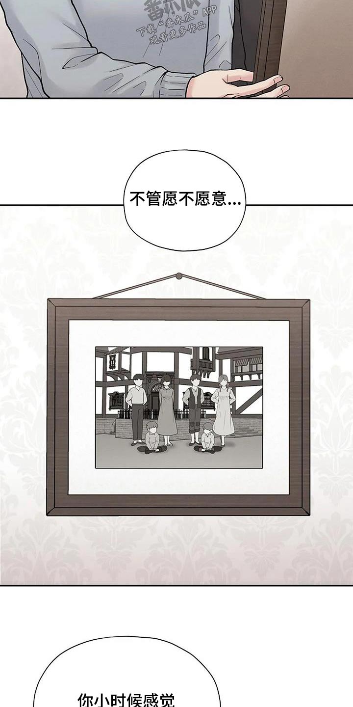 第63章：孤儿院12