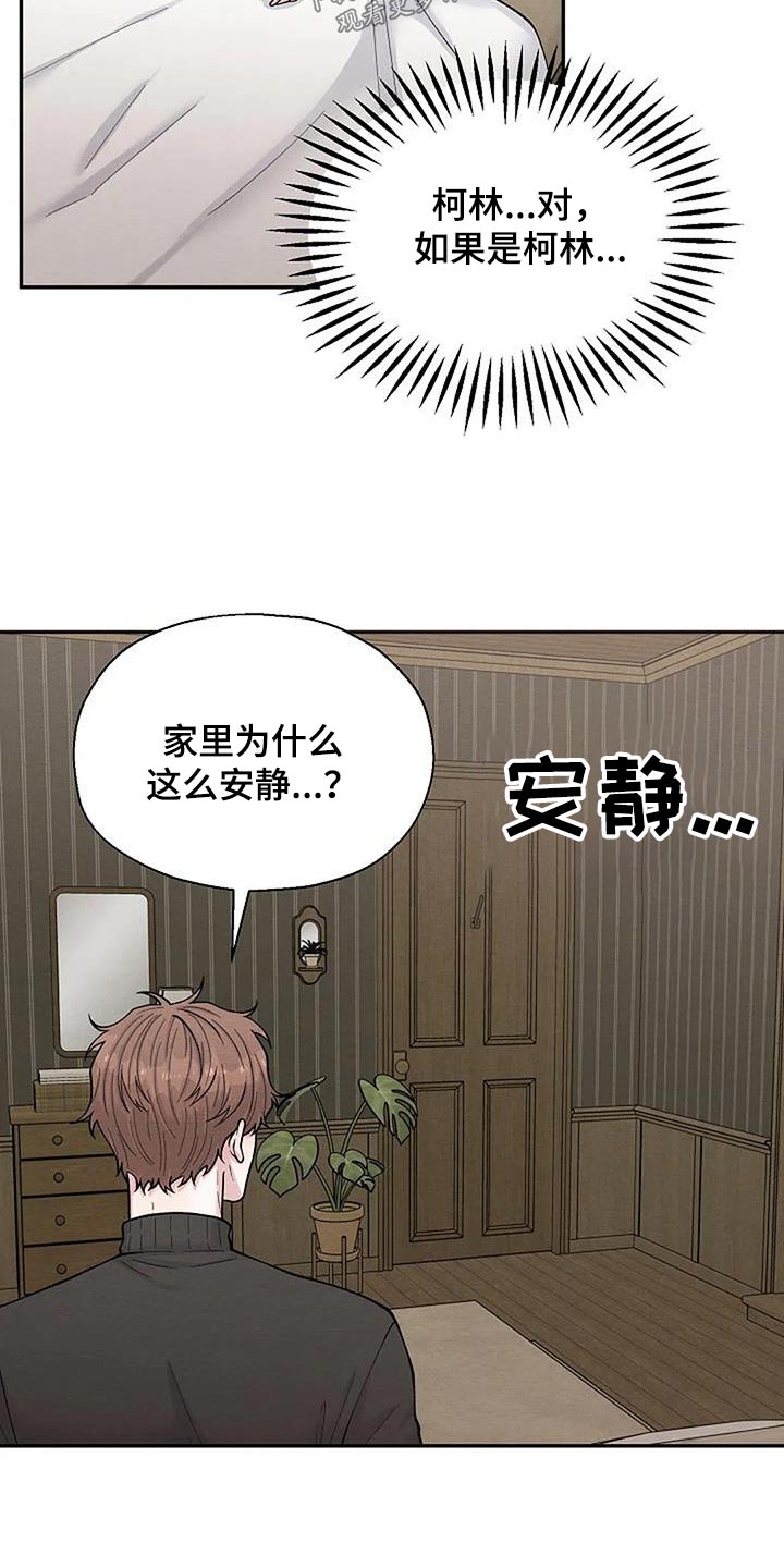 第86章：证据7