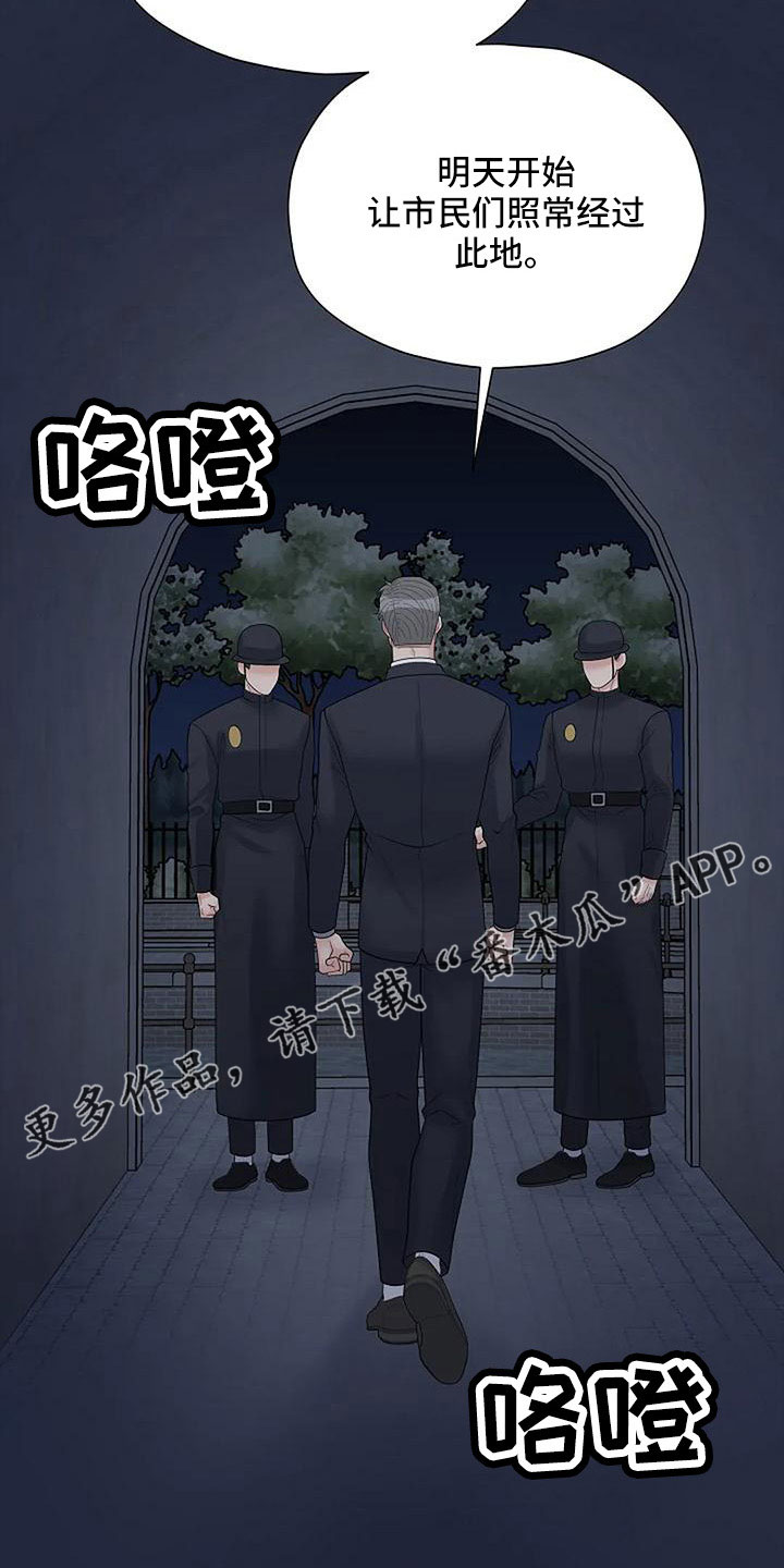 第62章：这么不小心34