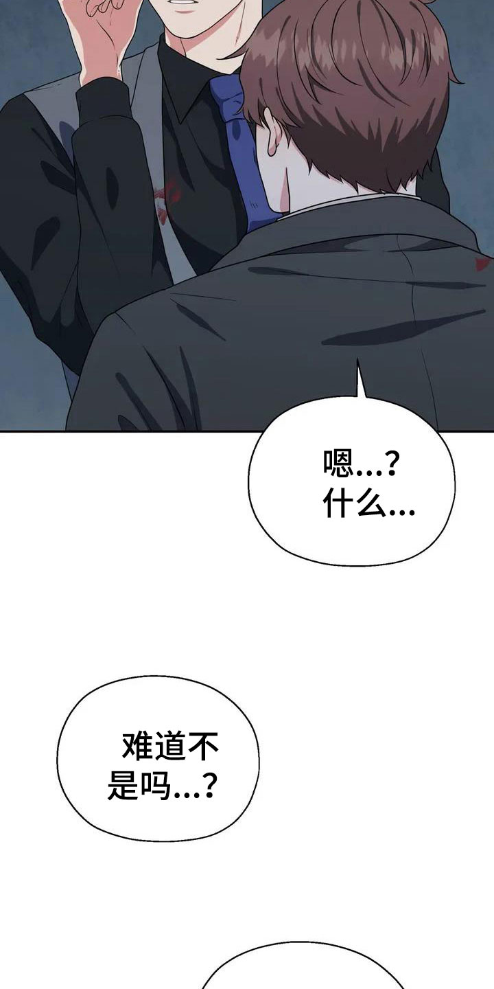 第5章：包庇2