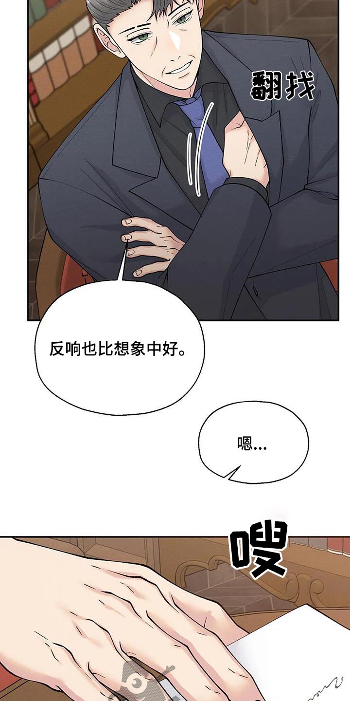 第84章：没想到10