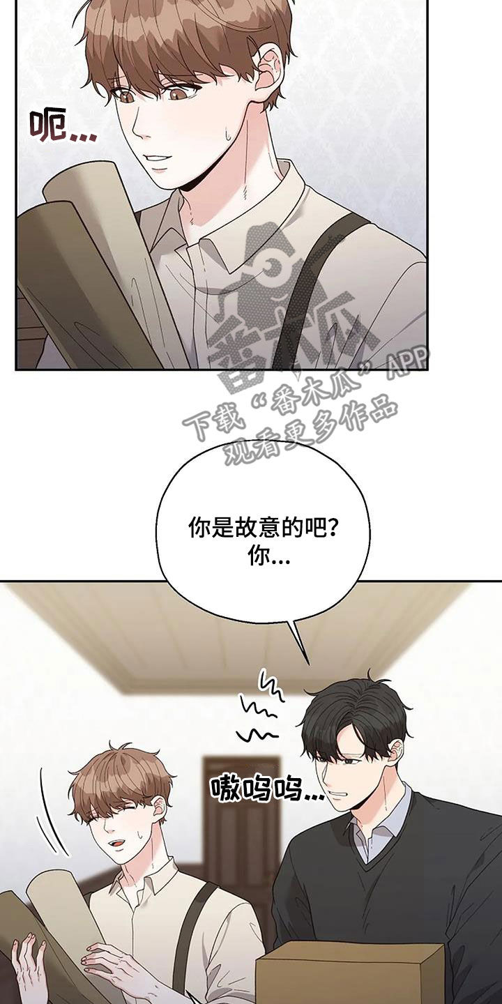 第47章：偶遇2