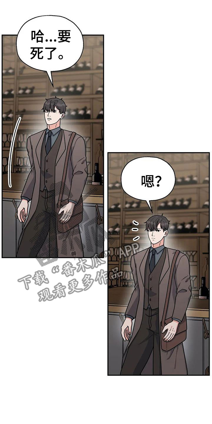 第13章：问话15
