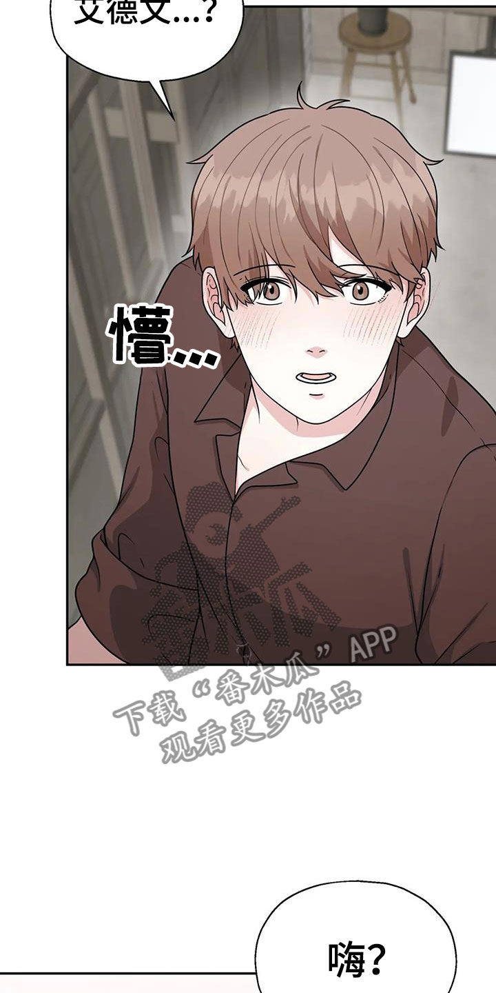 第12章：相信我8