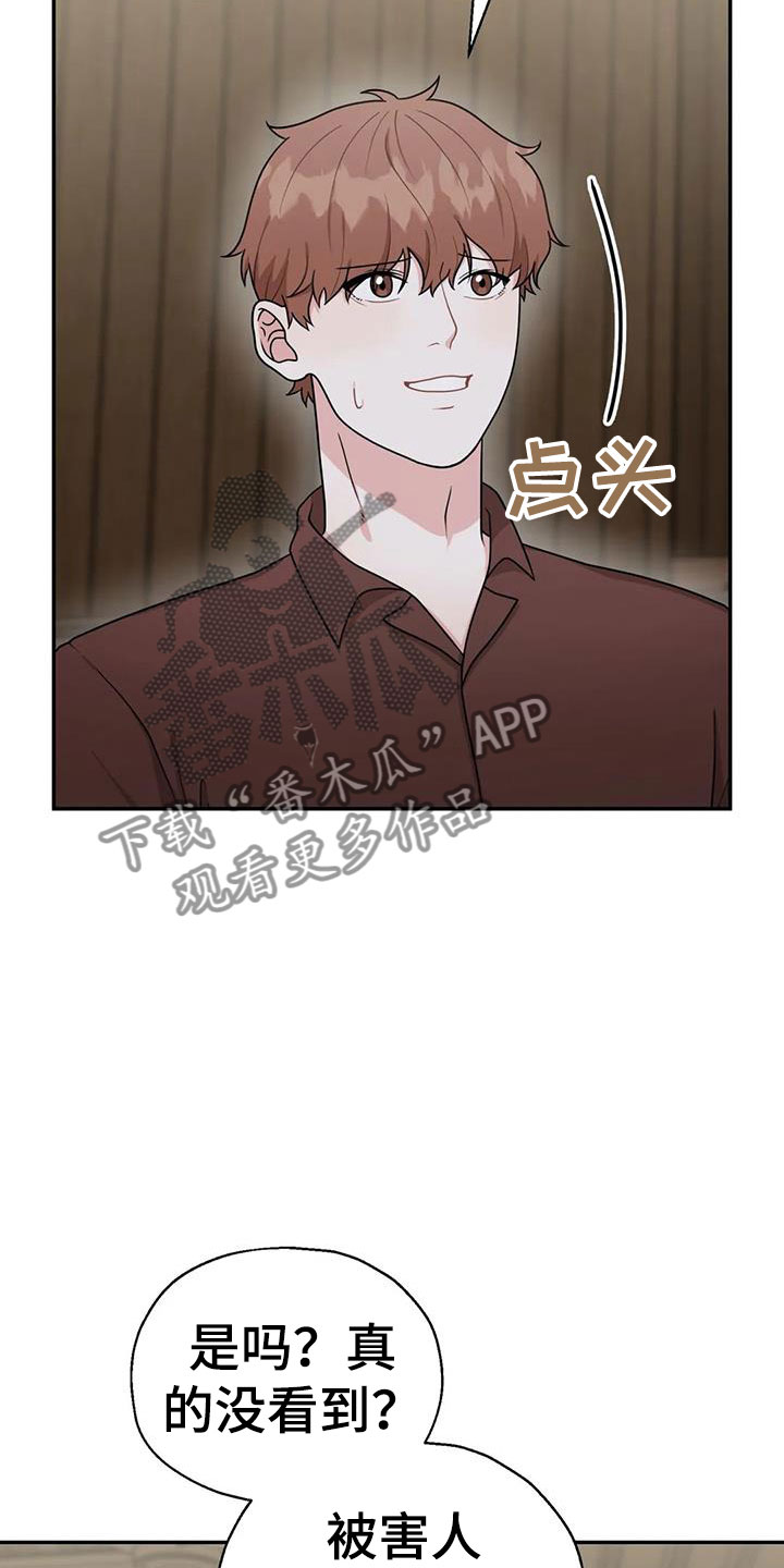 第14章：共有秘密6