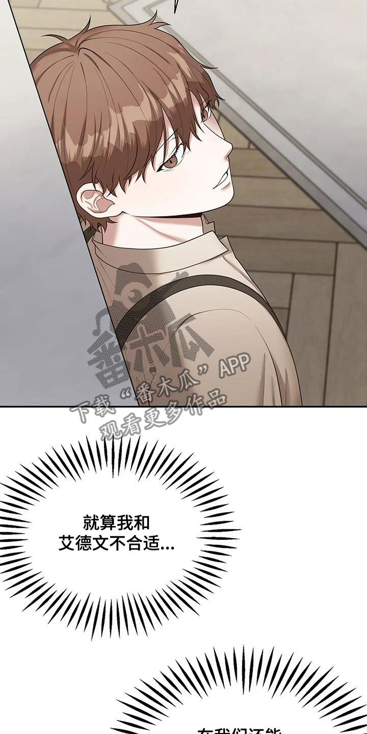 第50章：别无选择13