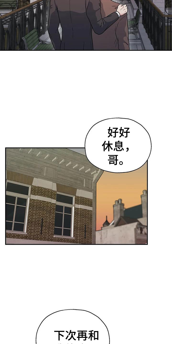 第15章：在一起吧？28