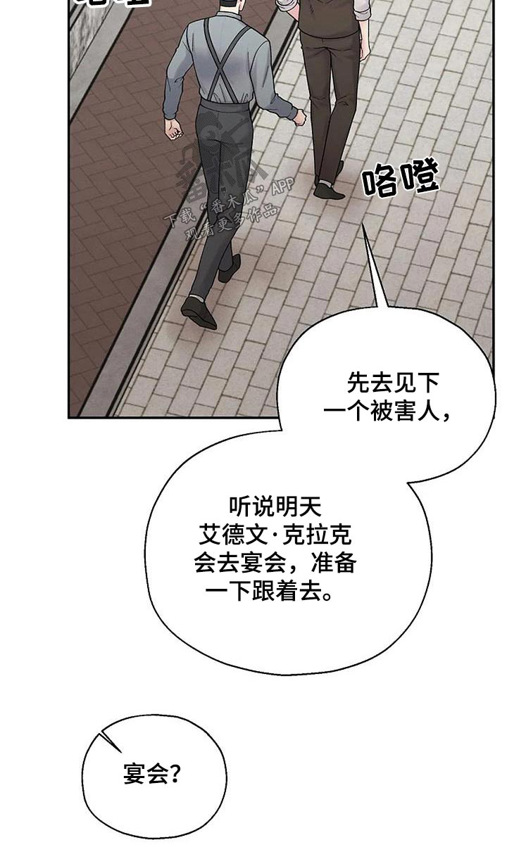 第72章：观察26