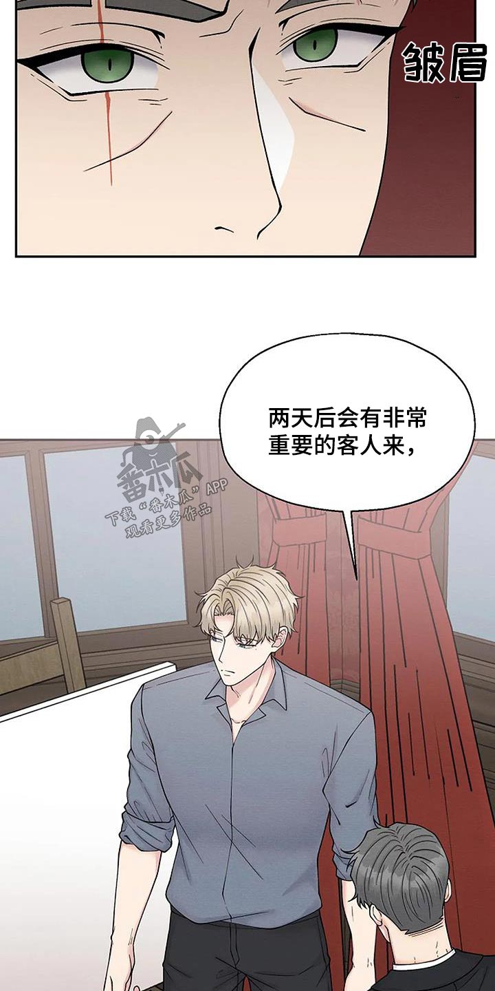 第94章：逮捕27