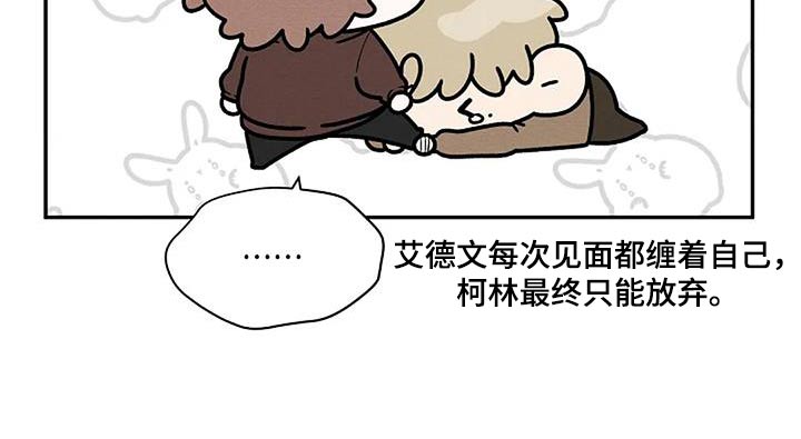 第104章：住一起吧19