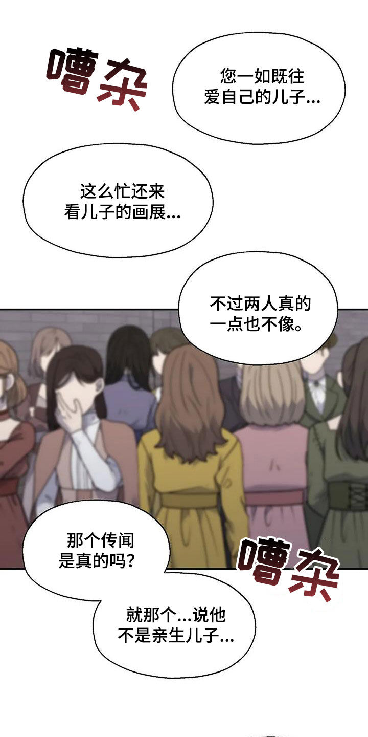 第34章：身世12