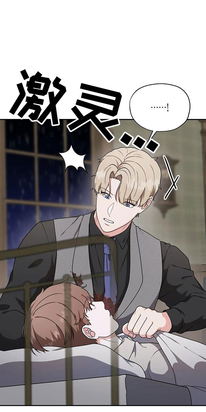 第6章：陪着你19