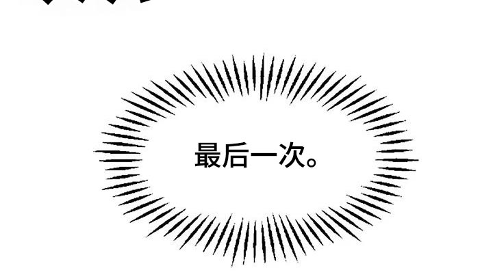 第78章：说辞24