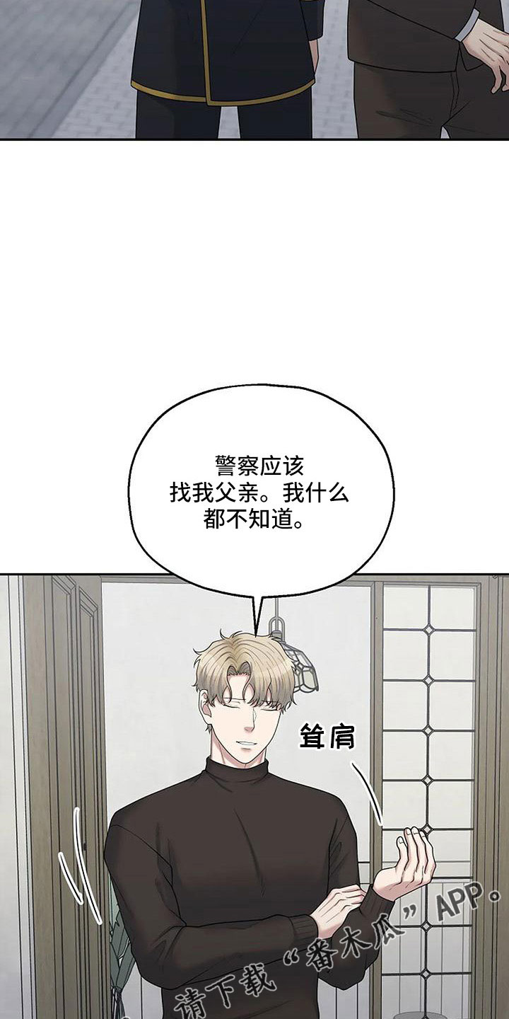 第58章：还有机会19