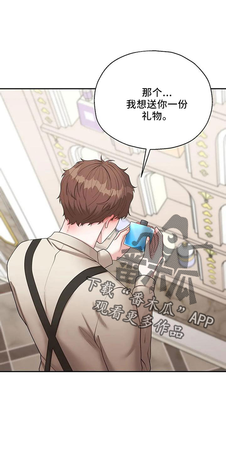 第52章：回家吧12