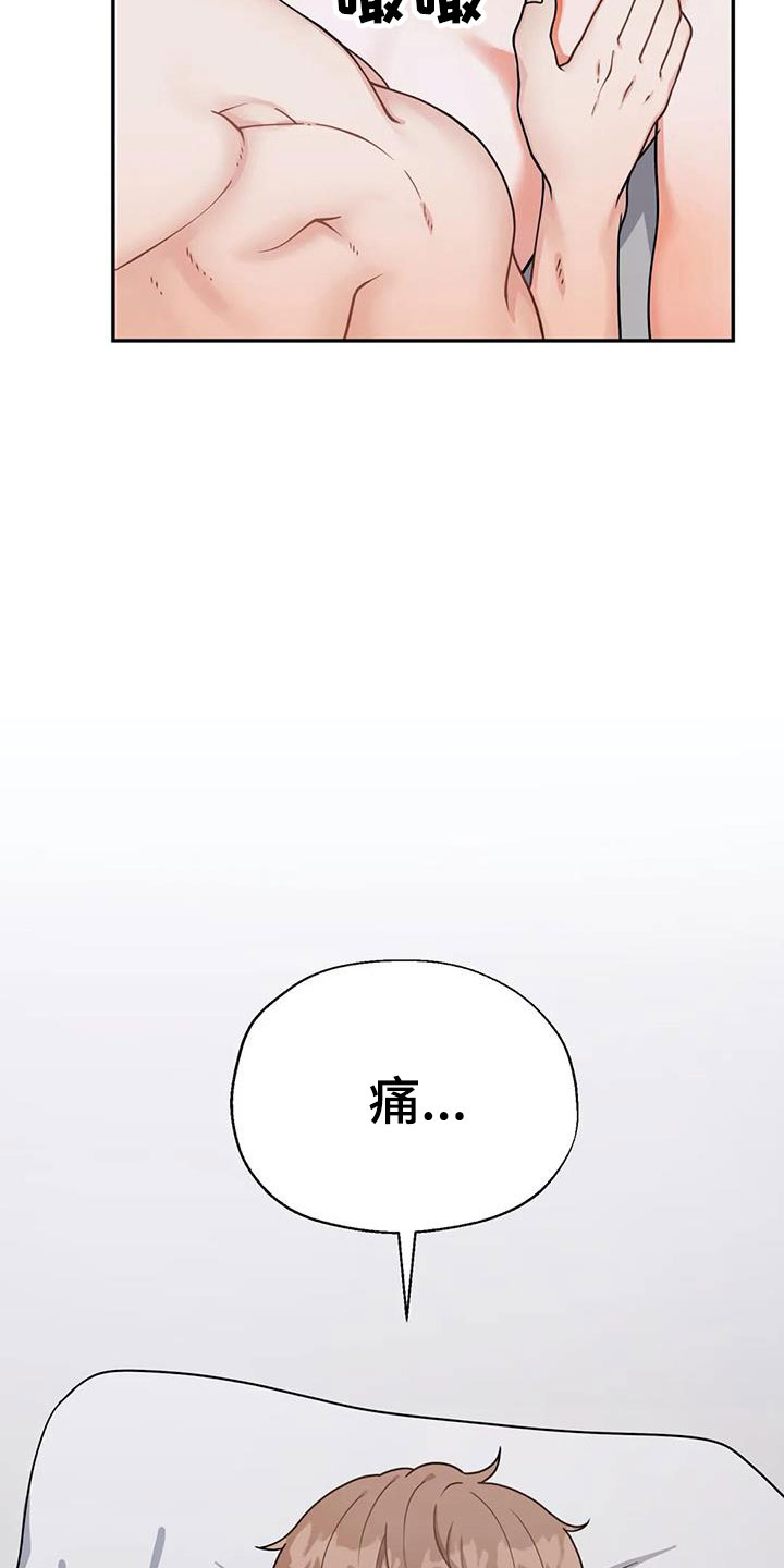 第8章：无法拒绝17