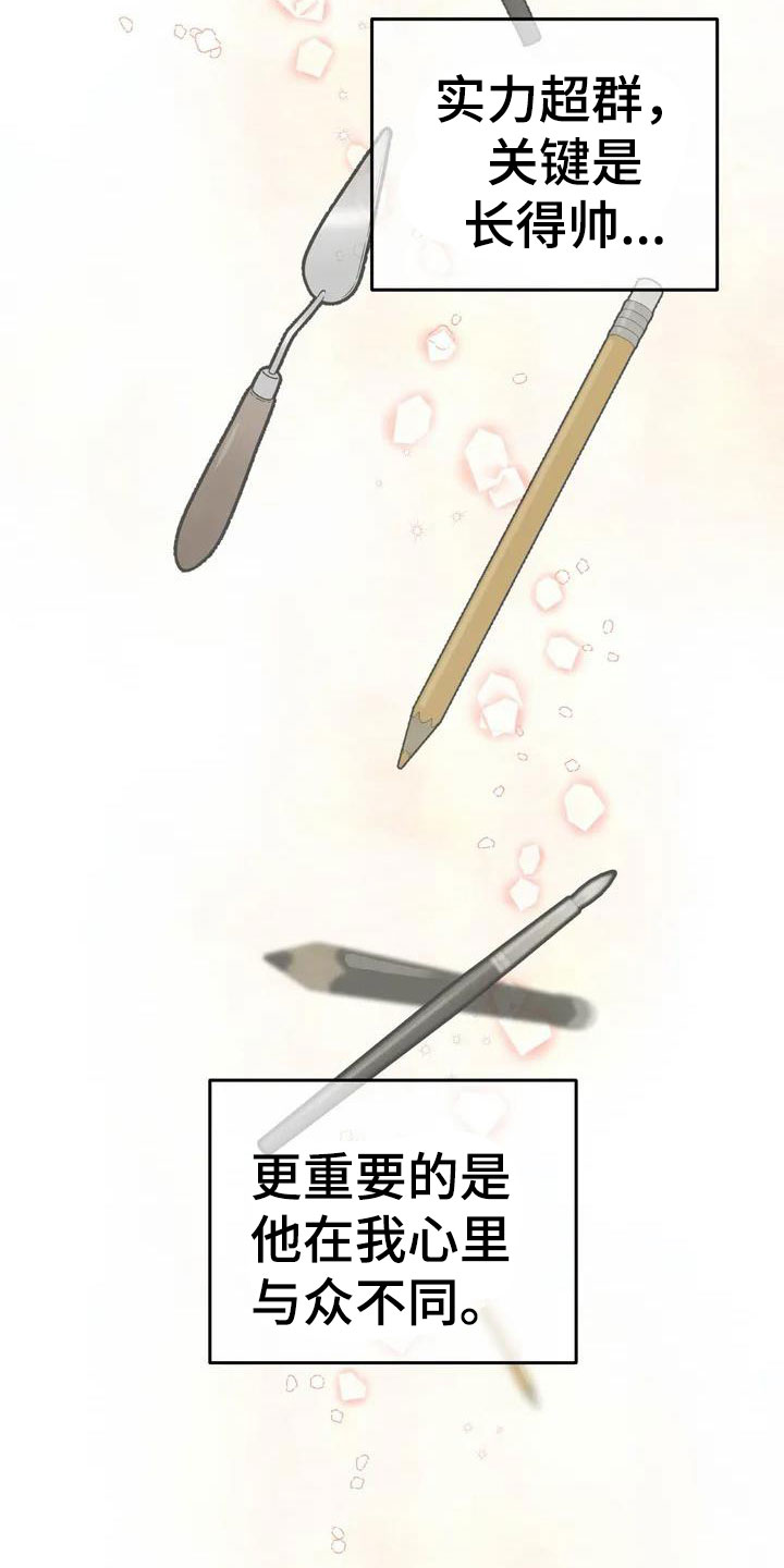 第2章：被袭击5