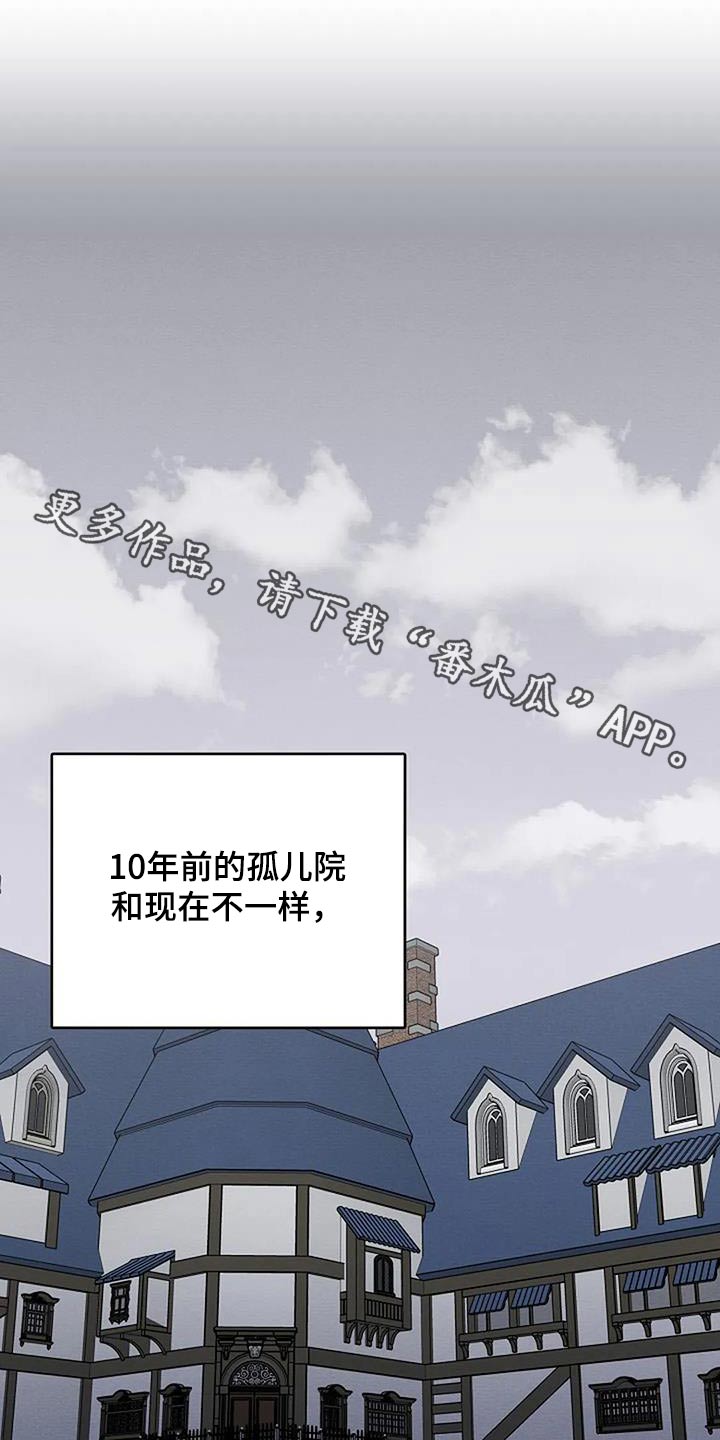 第88章：童年0
