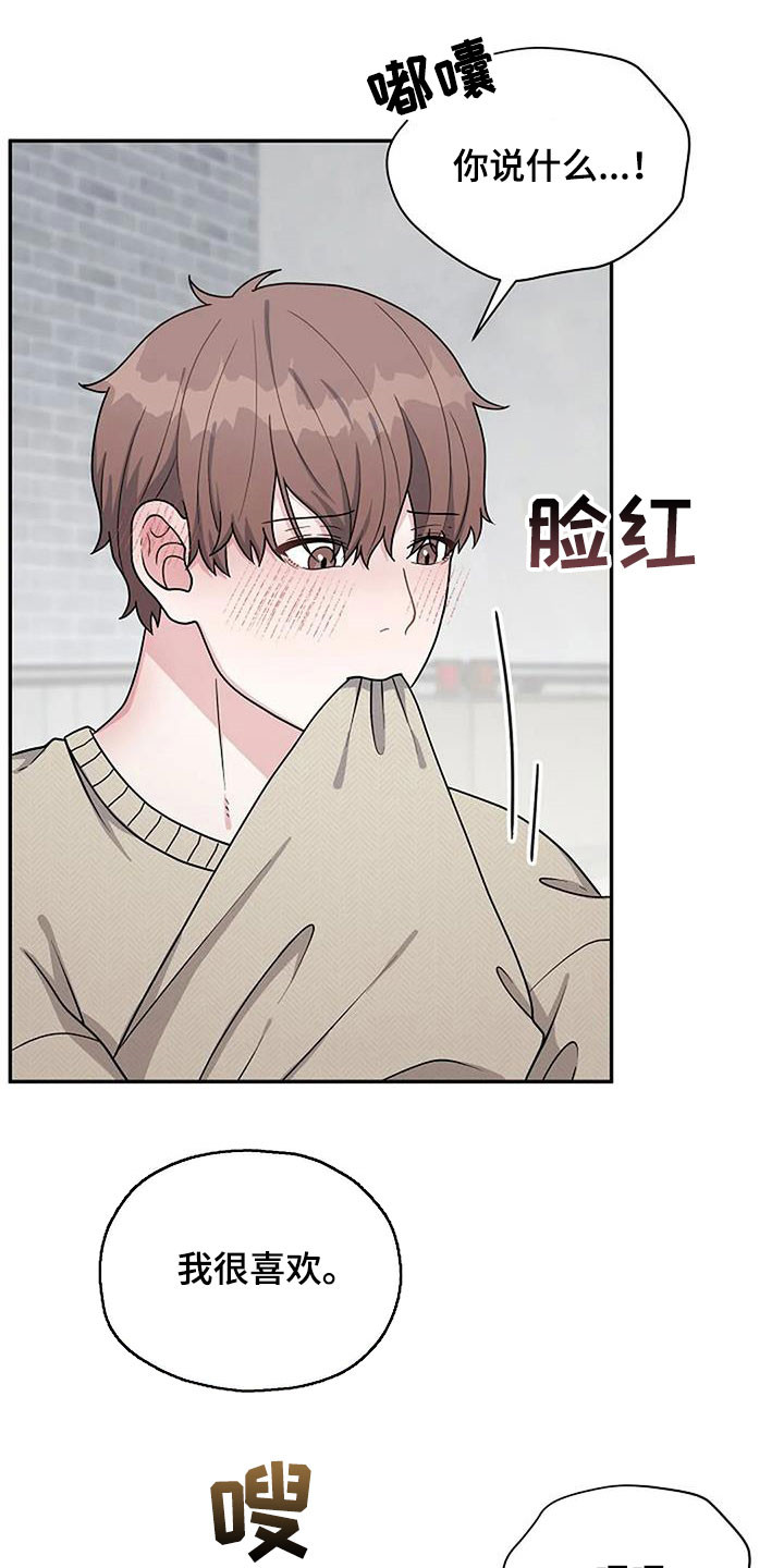 第18章：别忍着15