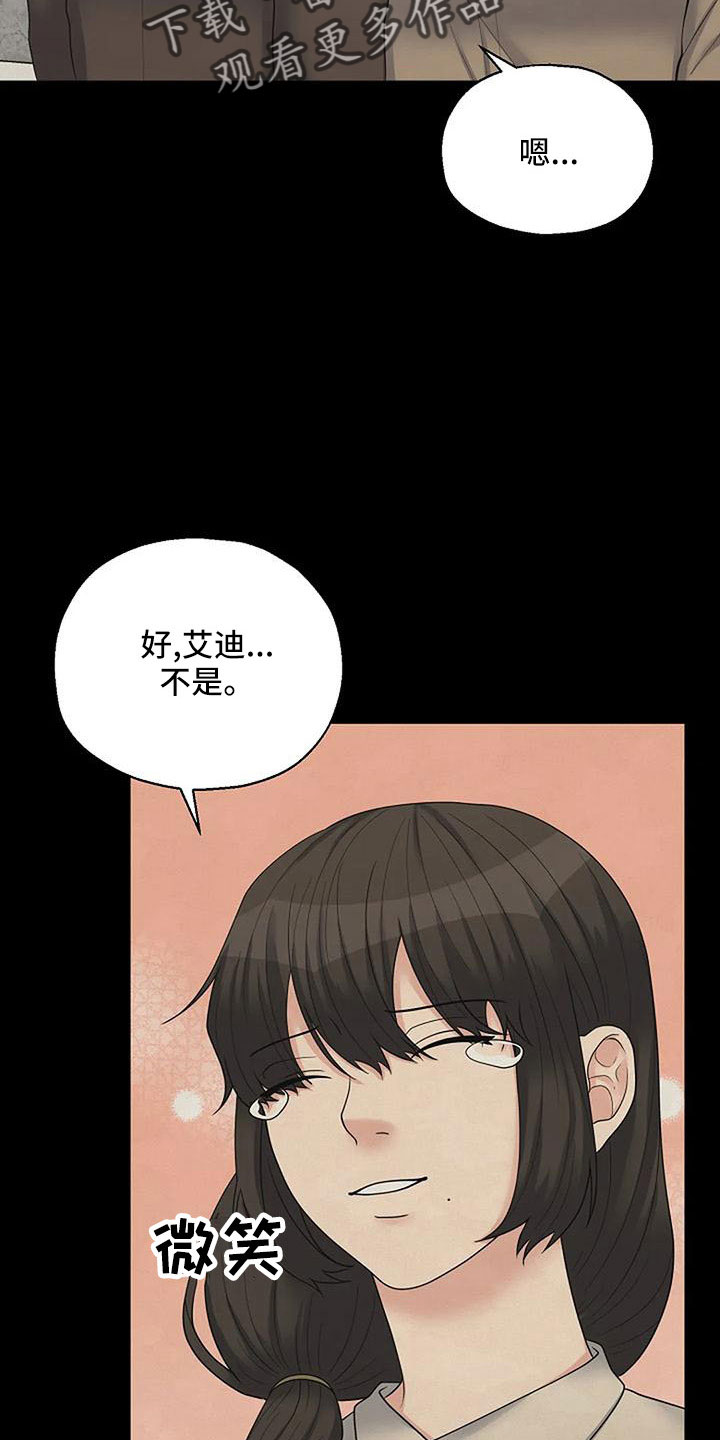 第60章：死了7