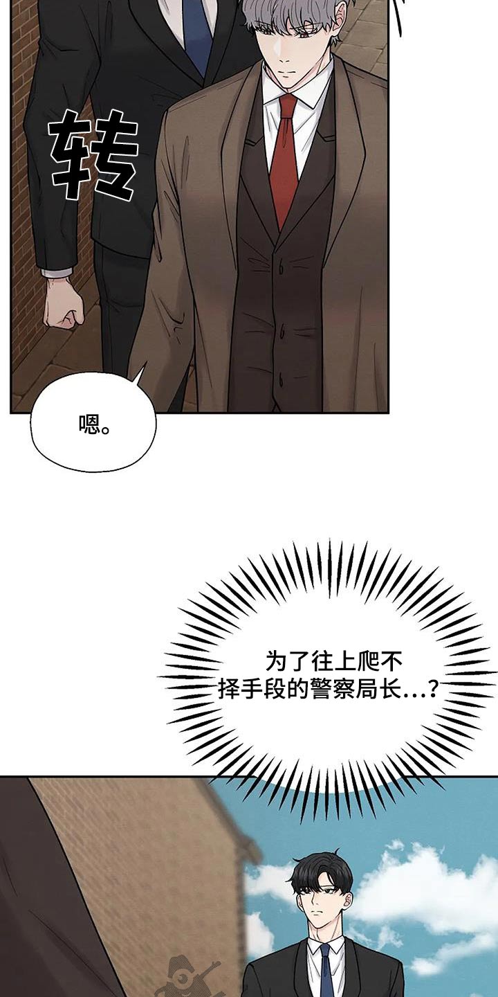 第72章：观察5