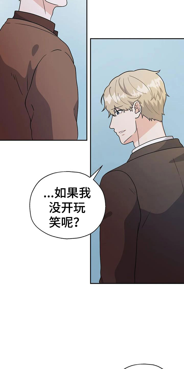 第15章：在一起吧？30