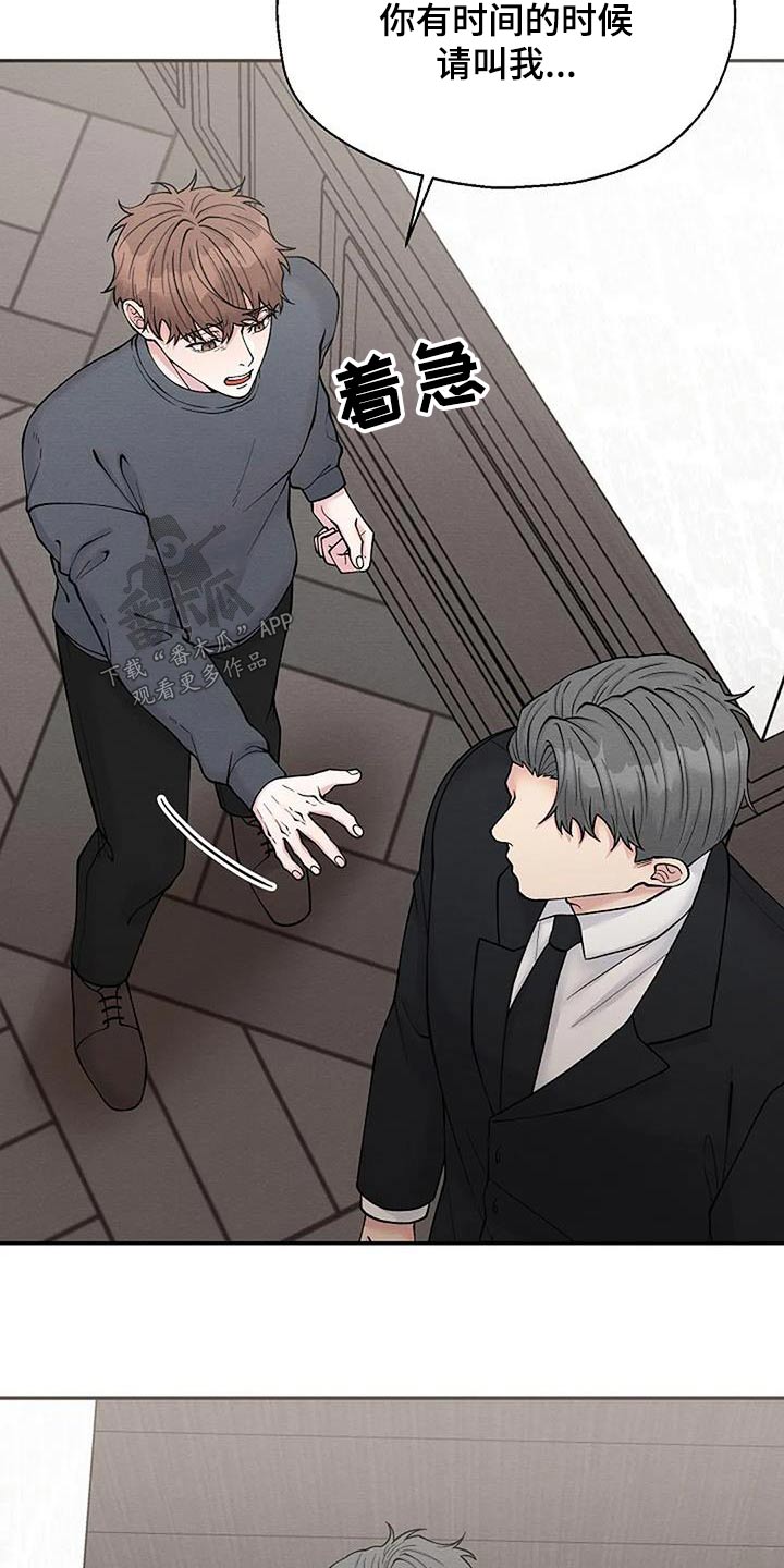 第94章：逮捕5