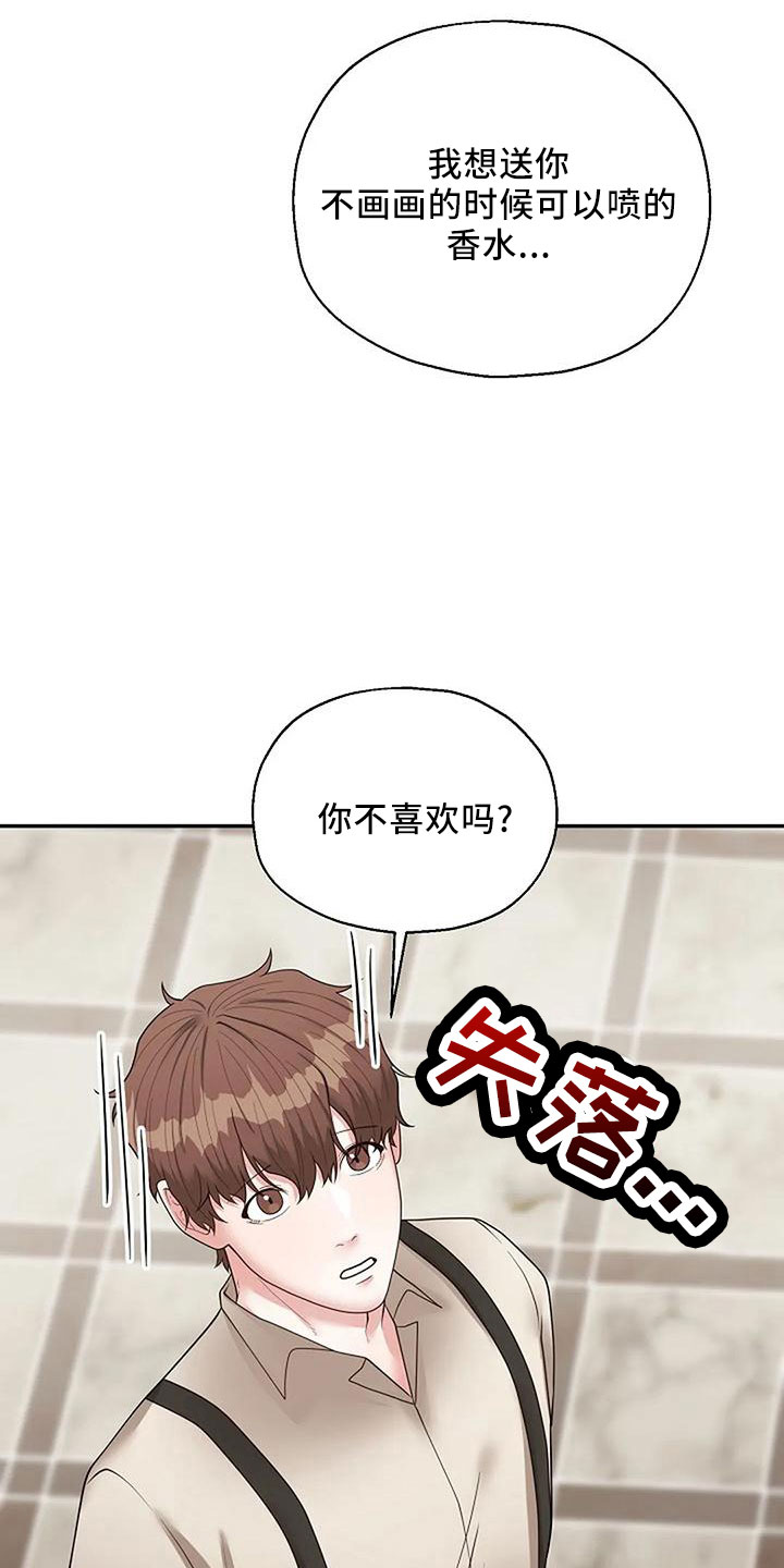 第52章：回家吧14