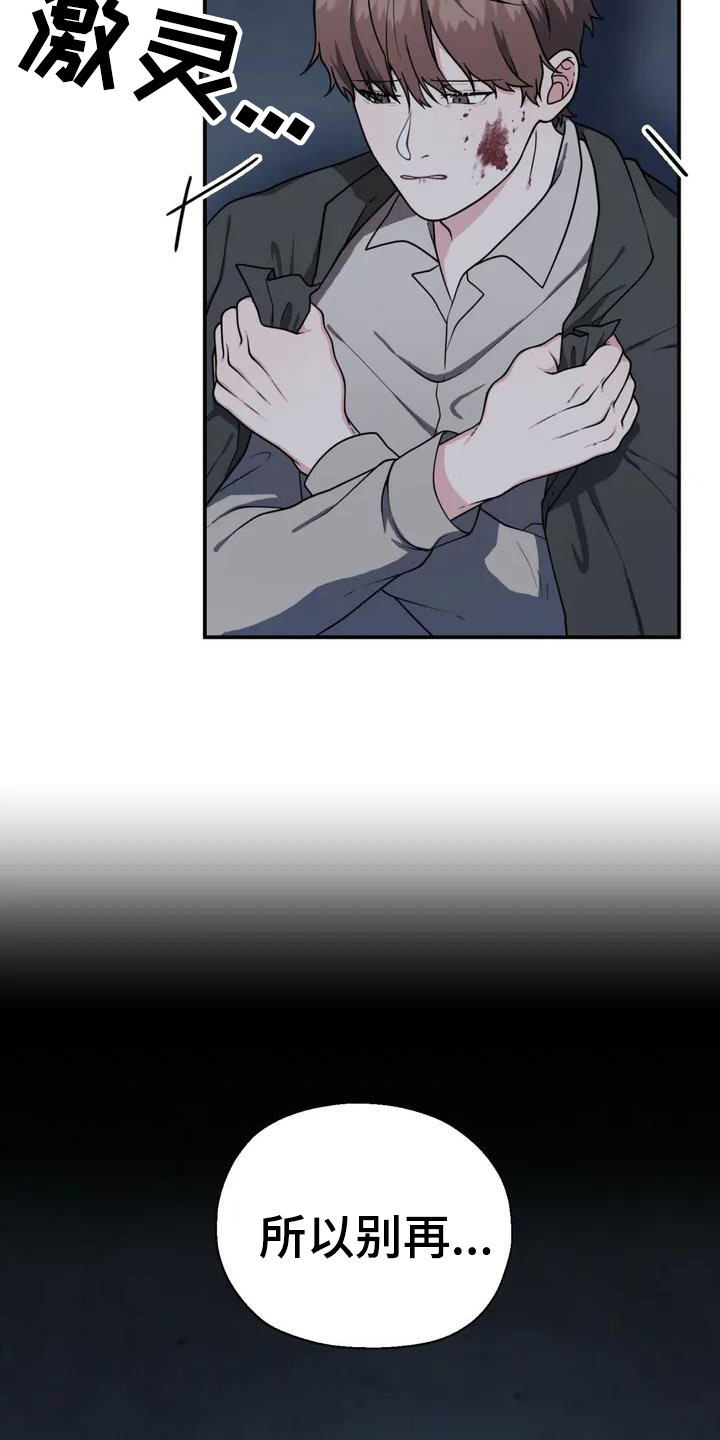 第4章：杀人21