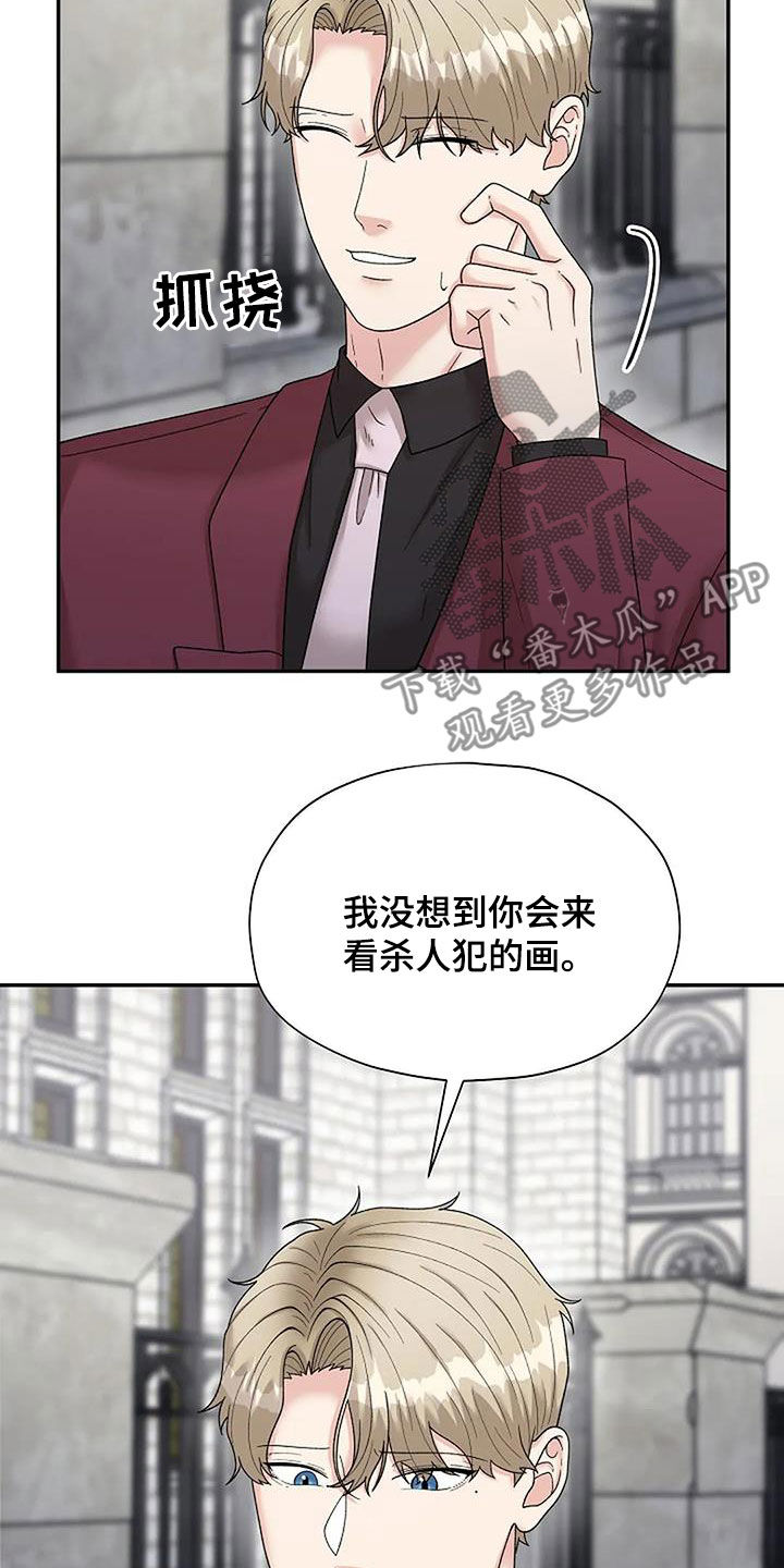 第37章：我相信你21
