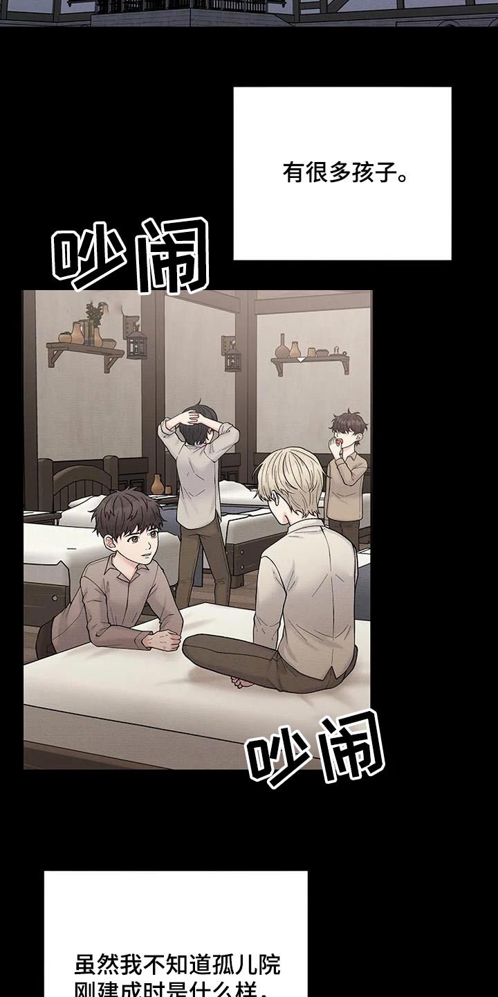 第88章：童年1