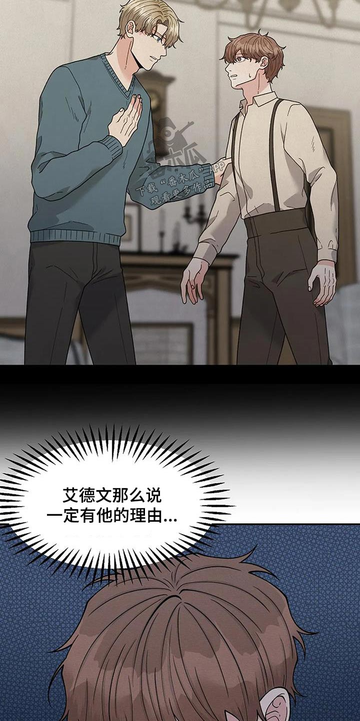 第94章：逮捕17