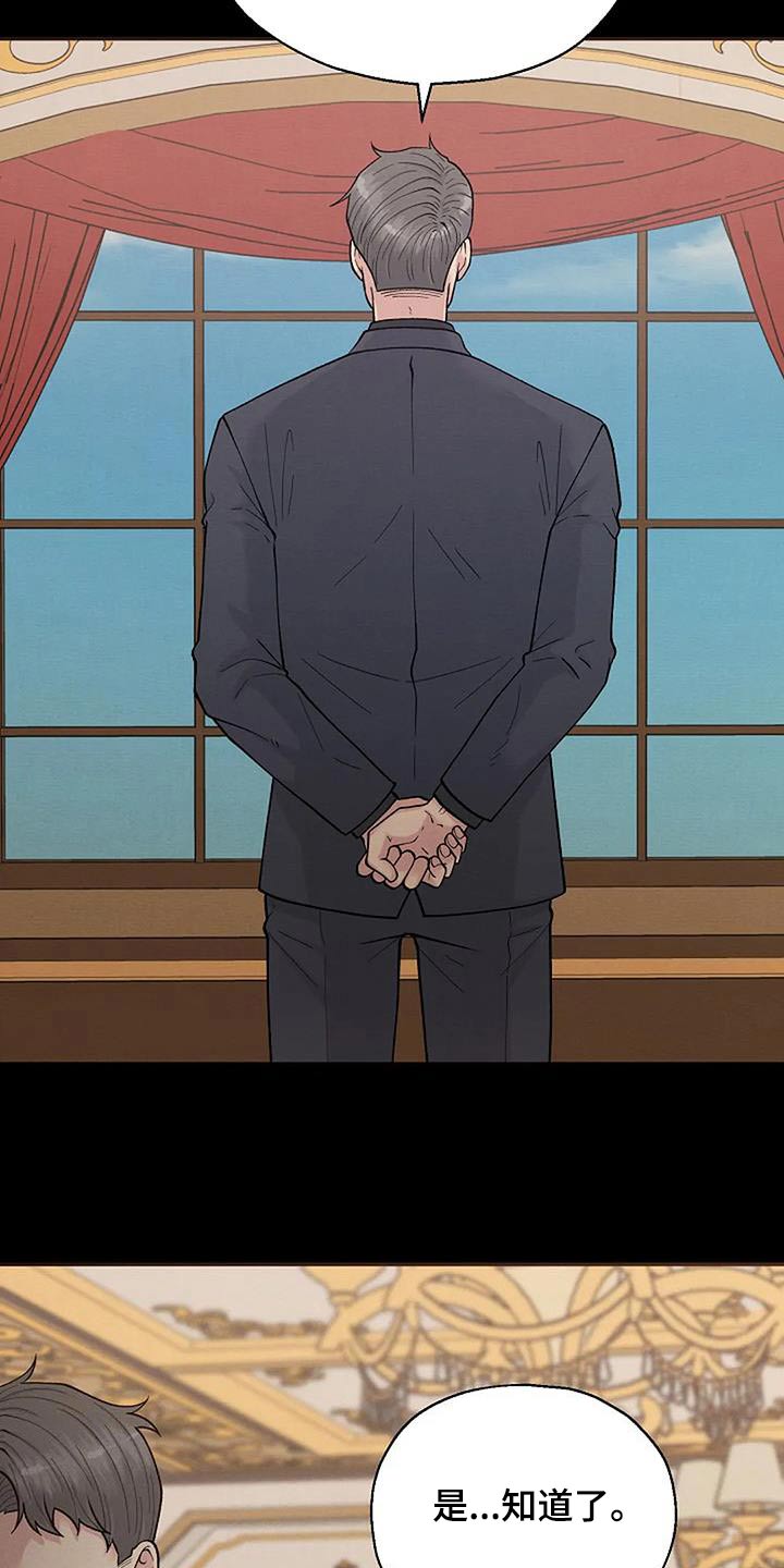 第82章：不能阻止6