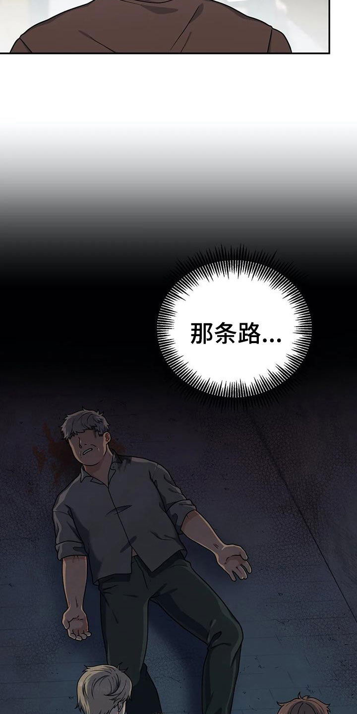 第11章：路遇警察12