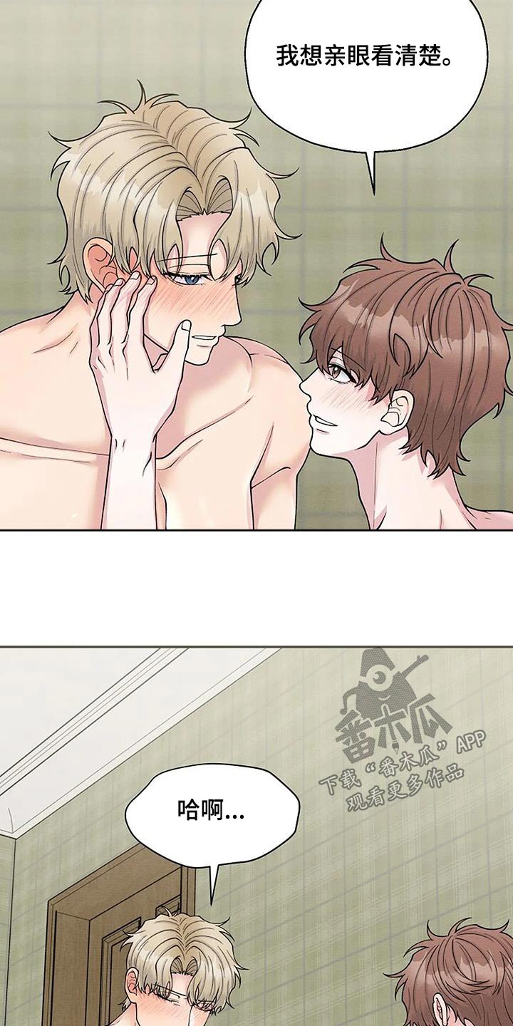 第102章：原谅我了吗8