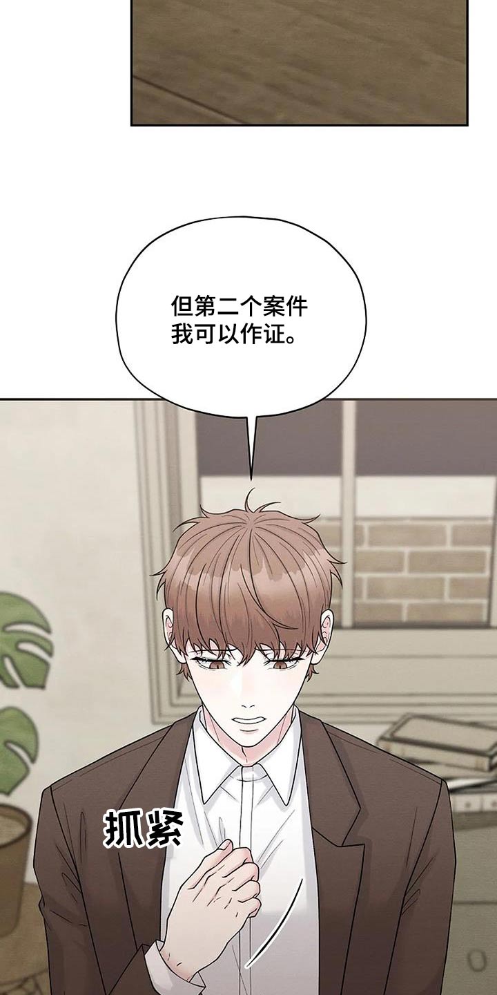 第90章：名单3