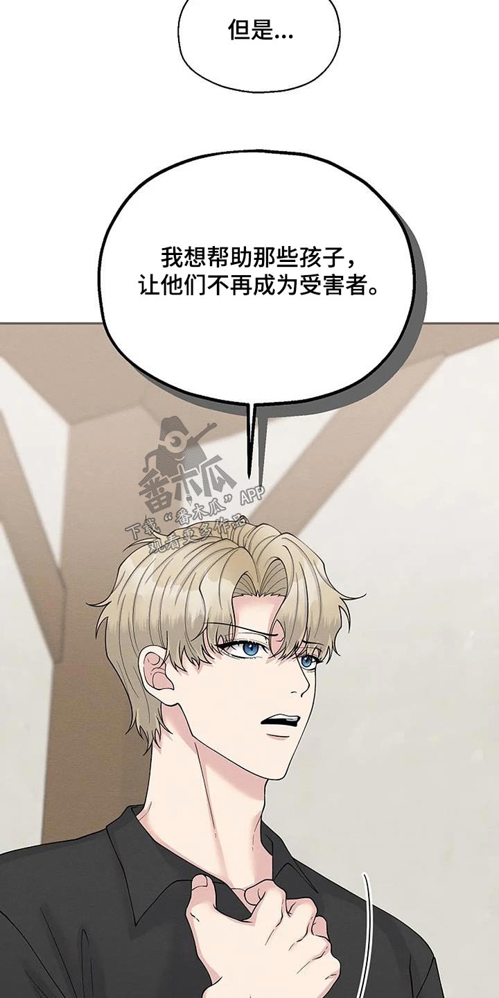第100章：不后悔22