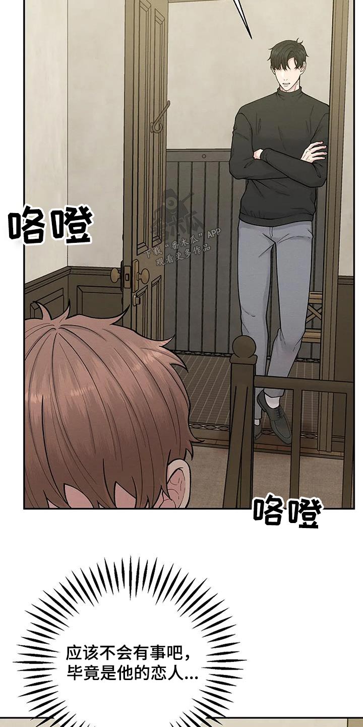 第79章：地址18