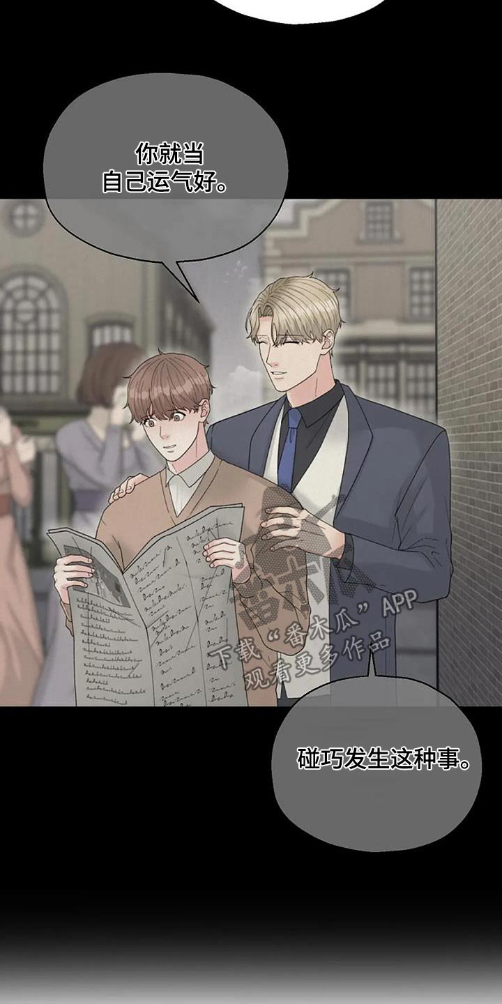 第77章：见见他15
